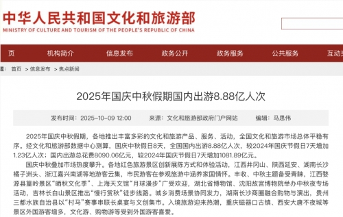 “1对1急送”礼赠服务受青睐，顺丰同城独享专送中秋单量同比增超5倍