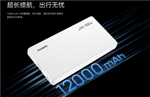 原价299元被炒到400多！小米金沙江磁吸充电宝明日再开售