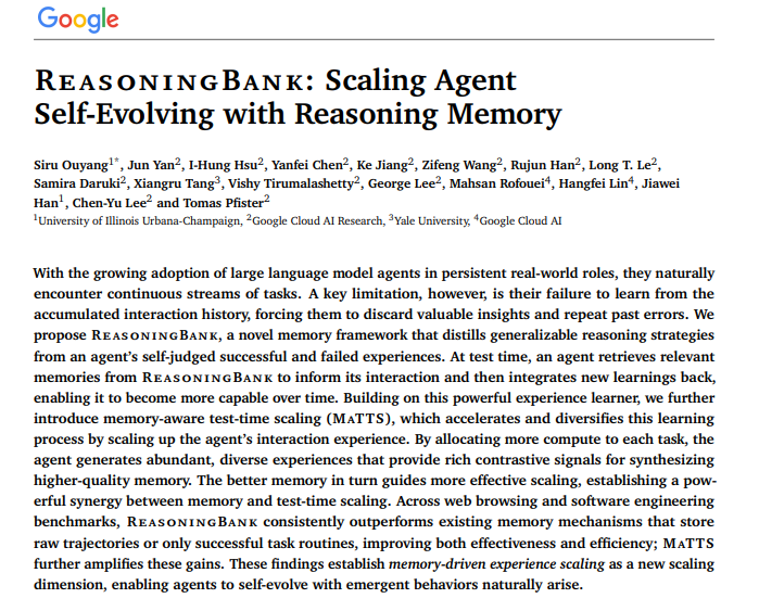  Google重磅突破！AI Agent 实现“自我进化”，从错误中学习变身超级智能体