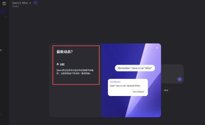 国内AI助手通义千问和豆包开启记忆功能，力争超越ChatGPT