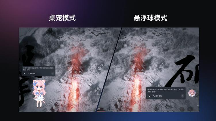 对话逗逗AI：猛涨千万用户背后，不抢屏幕时间，不做超级app，也不止于游戏了