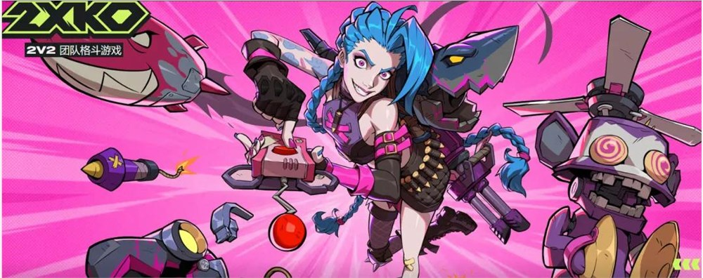 腾讯、拳头、索尼都在押注的赛道，会是下一个风口吗？