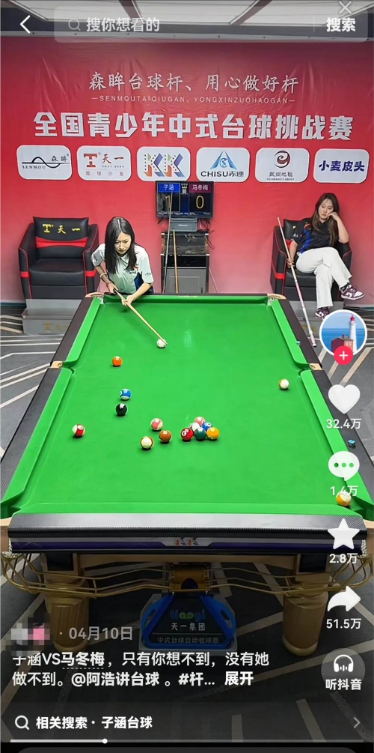 不再去KTV的年轻人，涌进了商场30元一小时的台球厅