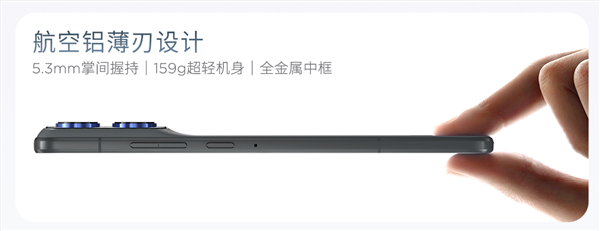 联想moto x70 air上架！5.3mm握持厚度 比iphone air还薄