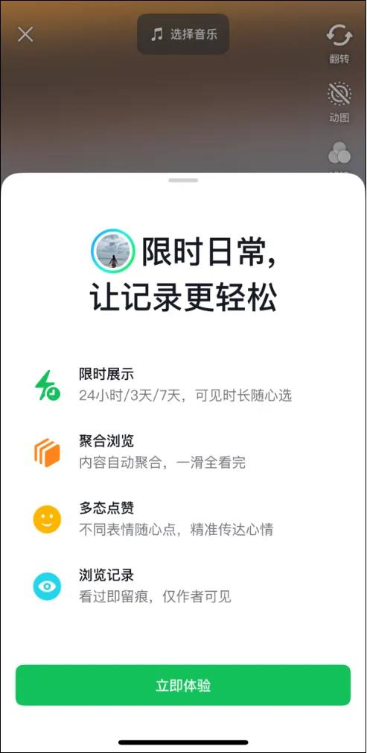 更新功能、内测新App，抖音快手再战社交