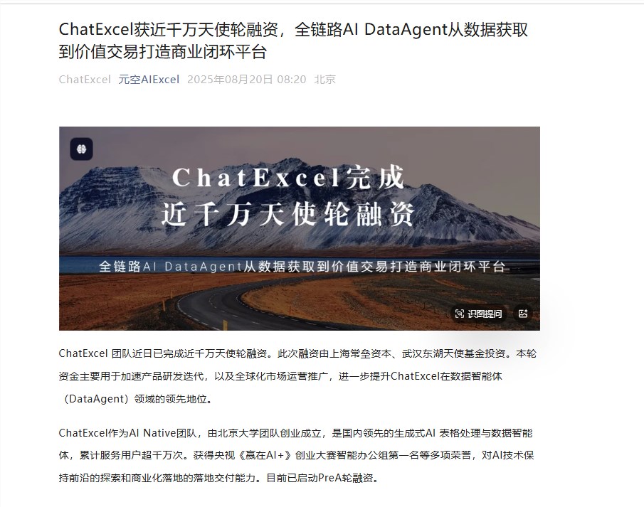 qq20250821-155828.png qq20250821-155828.png