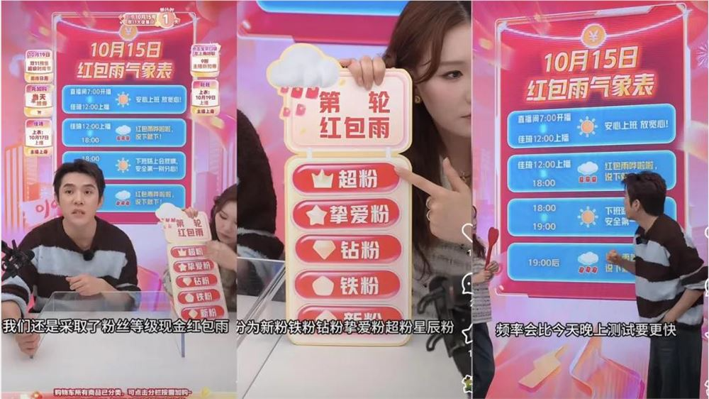 从躺平到拼命，头部主播又卷回来了