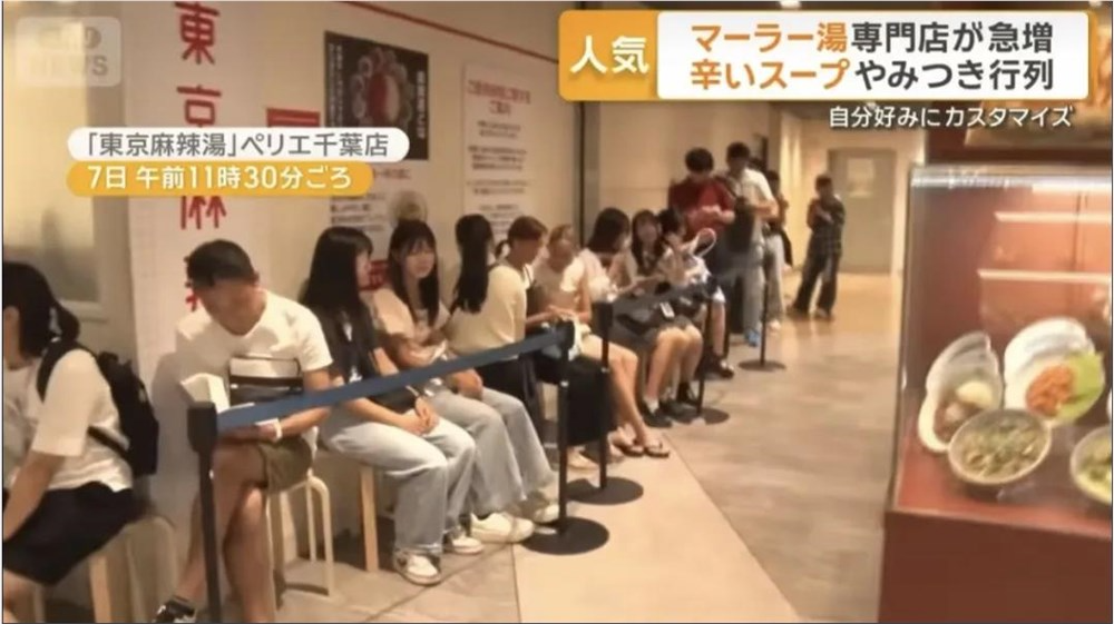 日本街头，正被中国“拼好饭”攻陷！