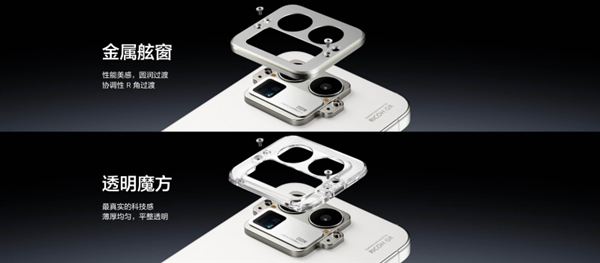 真我GT8 Pro行业首创机械拼装设计：外观颠覆行业