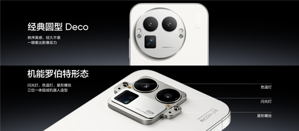 真我gt8 pro行业首创机械拼装设计：外观颠覆行业