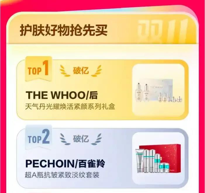 今年双11静悄悄？平台首份战报释放新信号