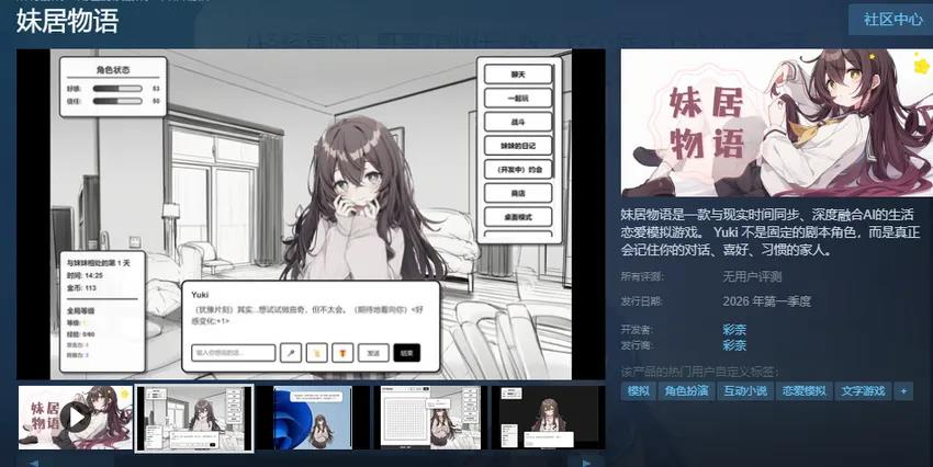 1人开发2个月，8000元成本拿到破万DAU：年轻人的机会来了？