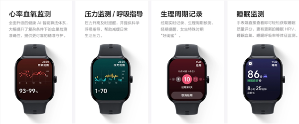 499元起！iQOO WATCH GT 2发布：2.07英寸大屏、支持eSIM