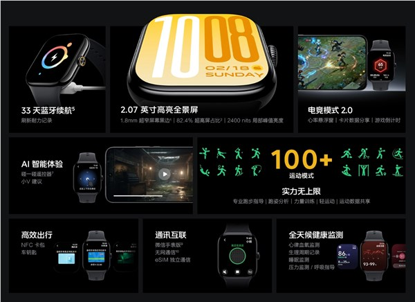 499元起！iqoo watch gt 2发布：2.07英寸大屏、支持esim