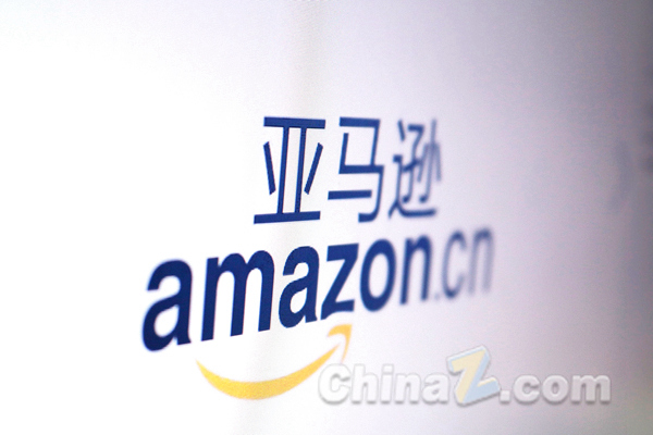 亚马逊裁员计划曝光:内部文件显示，2033年机器人或取代超60万个岗位!