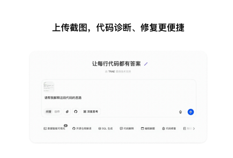 微信截图_20251023090020.png