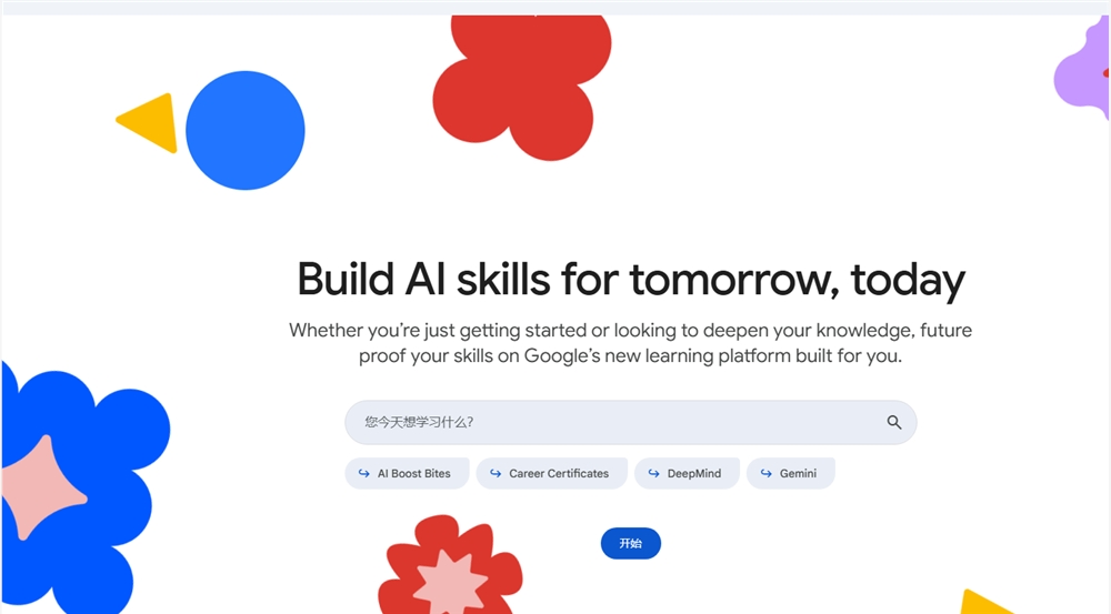 Google重磅推出“Google Skills”平台，内部AI知识向公众免费开放