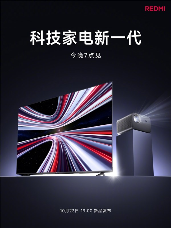 redmi mini led电视来了:85英寸到手价不足4000元