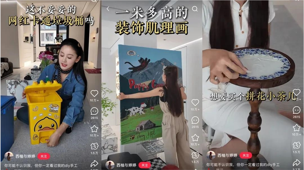 首播GMV破6300万，这个赛道正在批量“造富”