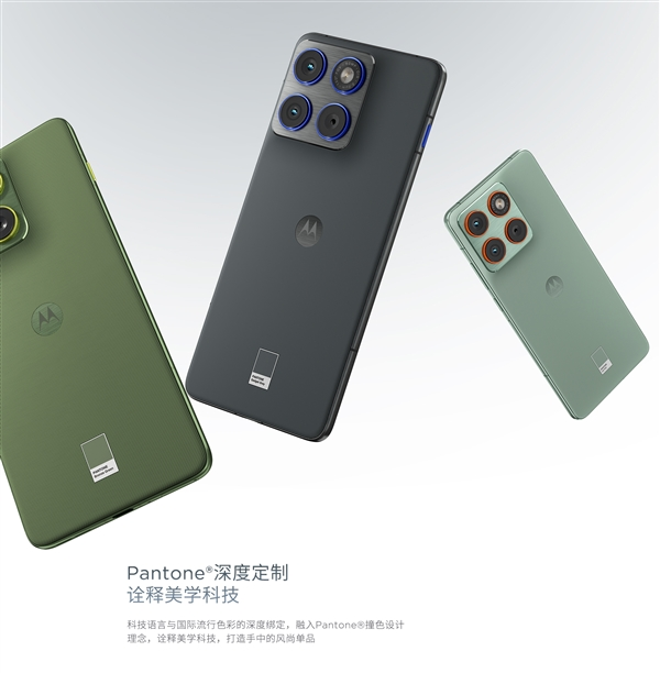 国补1929元起！联想moto X70 Air预售：比iPhone Air更轻更薄