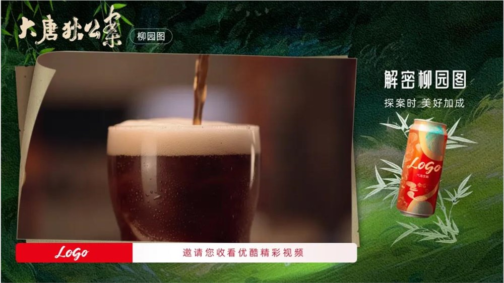 优酷用AI解题，为多元营销场景提效