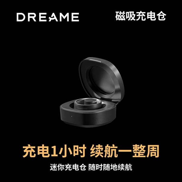 2599元！追觅发布全球首款震动智能戒指：充电一次可续航7天