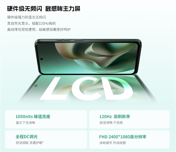 7000mah 1050尼特lcd屏！联想moto g100/s ai手机发布：999元起