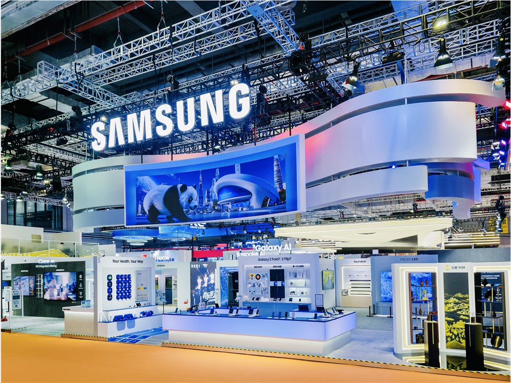 第八届进博会三星展台