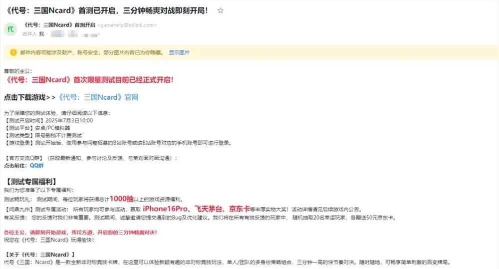 年轻人的第一款棋牌游戏？