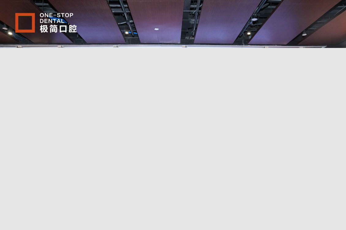 “快准舒适”新体验：极简口腔黑科技实现3分钟种牙、当天戴牙