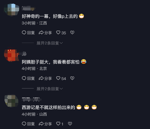 深圳阿姨“悬浮”清洁卫生走红 网友：像在打扫天空