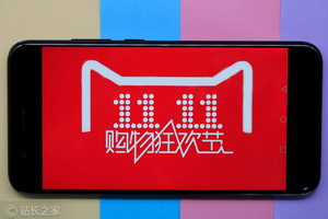 双十一 (1)