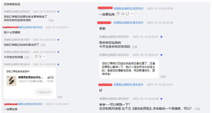 500万商家都在用，双11的新打法，节省商家30%工作量