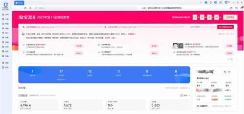 AI全面落地双11，淘宝走出一条和OpenAI不同的路