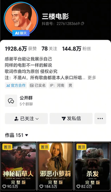 一首歌唱一部剧，说唱影视解说为什么越来越多