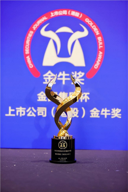 两年蝉联！顺丰同城再度荣获“港股金牛奖”