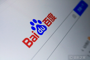 百度世界2025：罗永浩数字人同款慧播星高说服力技术向全球开放