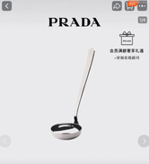 不锈钢勺子 售价1300元 Prada回应：技术来自意大利