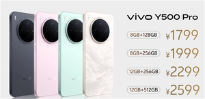 vivo y500 pro性能配置