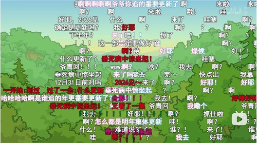 除了B站，还有谁能让我“爷青回！”