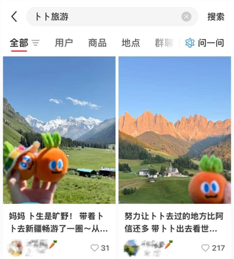 卡牌、盲盒、毛绒玩具纷纷上阵，明星IP迎来新爆发