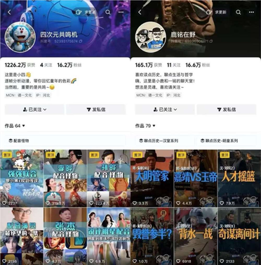 为MCN「开小灶」：在抖音看见「确定性」与「新内容」