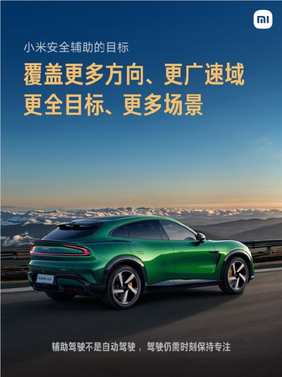 小米智能制造工厂生产场景