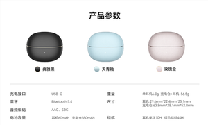 549元！荣耀亲选lchse耳夹式耳机2 pro发布：不用分左右耳、续航44小时