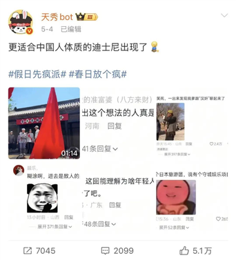 微博时代红极一时的bot号，成了小红书“邪修起号大法”单月涨粉11万，我在小红书靠bot“零帧起号”出道即巅峰的bot们，困在流量中从微博到小红书，bot承载的理想与生意