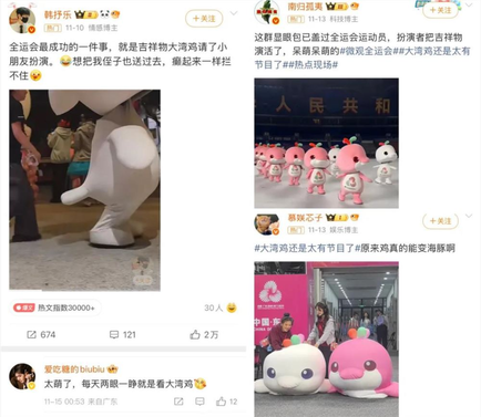 热梗破圈，人格共鸣：体育小年如何引爆全民关注？