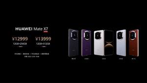 最强折叠屏！华为Mate X7发布：12999元起