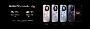 李小龙揭秘华为Mate 80 Pro Max/RS侧面开孔到底什么用：防漏音扬声器