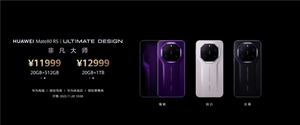 李小龙揭秘华为mate 80 pro max/rs侧面开孔到底什么用：防漏音扬声器