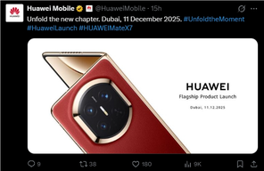 华为宣布全球发布会定档12月11日：折叠屏机皇mate x7登陆海外市场